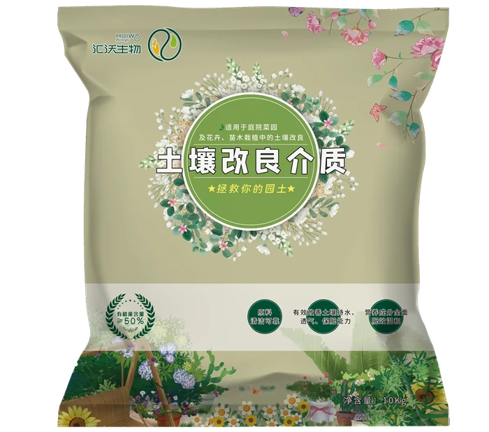 有机肥产品